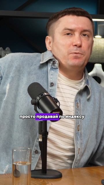 С плечами или без? смотреть онлайн