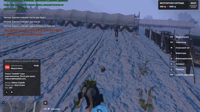 332473 нарушитель2 смотреть онлайн