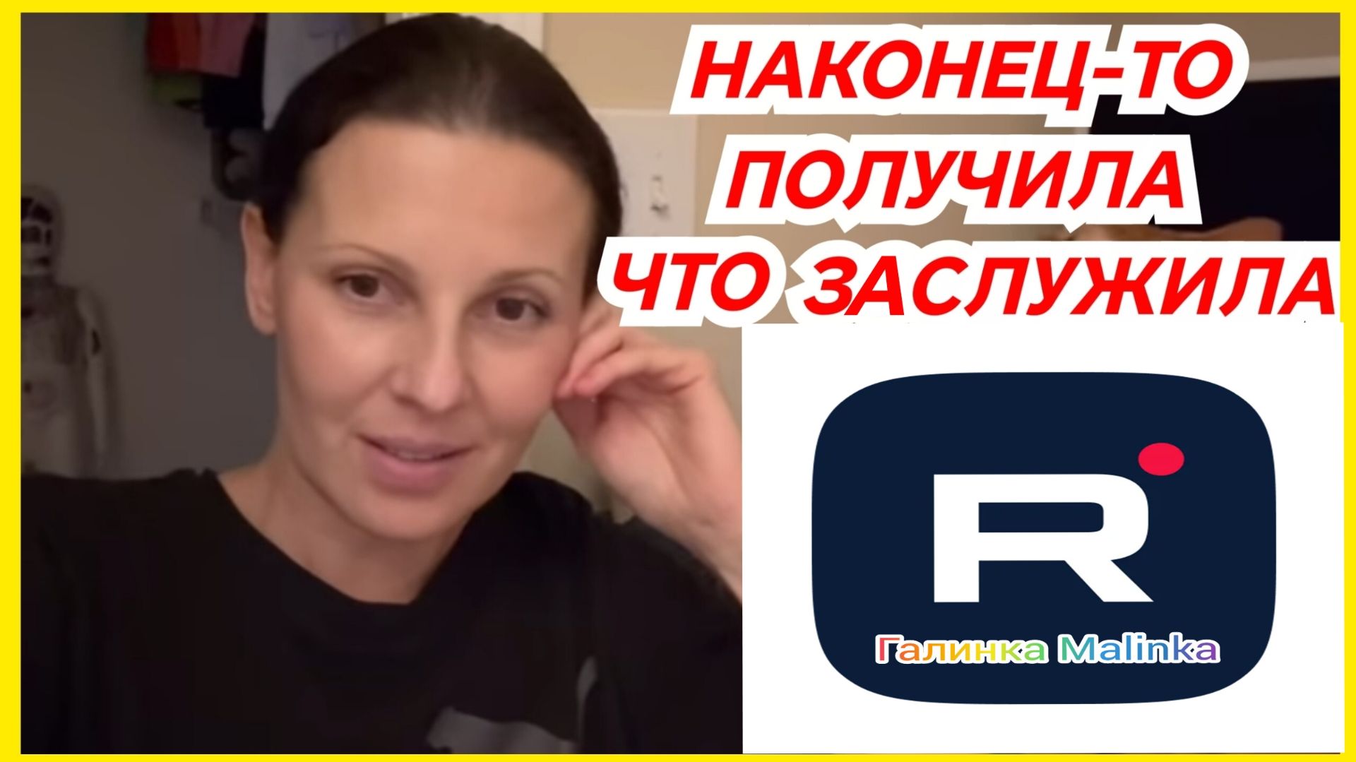 Big Big Family In The USA _Наконец-то получила что заслужила _Обзор _Биг Биг Фэмэли _Funny 4 _Лиса