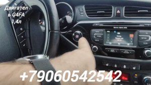 Киа Сид автомат