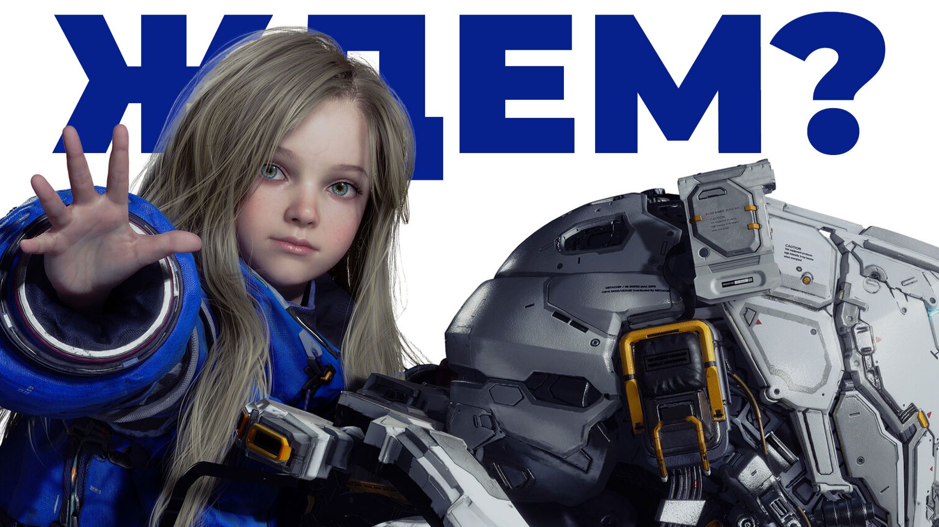 САМЫЕ ОЖИДАЕМЫЕ ИГРЫ 2026 ГОДА [BBLOG] смотреть онлайн