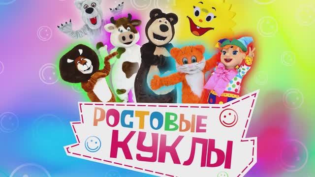 Волшебство с доставкой на дом смотреть онлайн