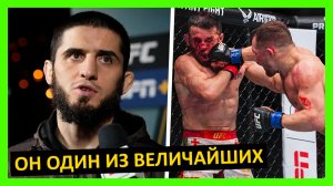 Двалишвили - Ян реакция на 2 бой от Махачева, Нурмагомедова, Аспиналла, Гейджи, Павловича... 7 часть