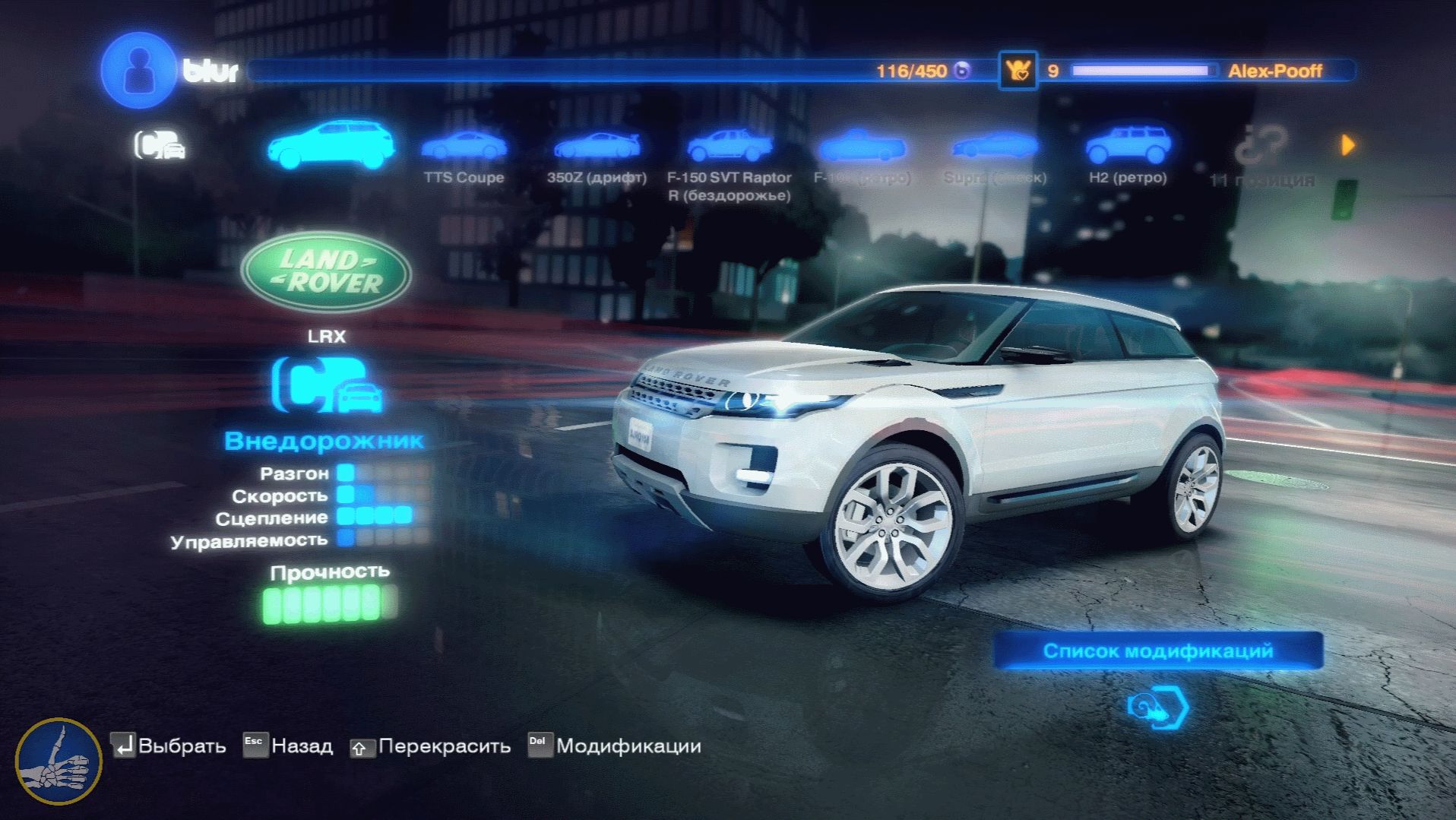 Blur, Гонки под НАПРЯЖЕНИЕМ, ЖАРКО :) 4 серия смотреть онлайн