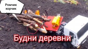 Первая работа на КАМАЗе 43118  в деревне.Камаз лесовоз в деле.