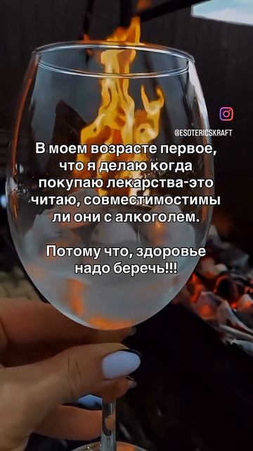 самое важное  это здоровье