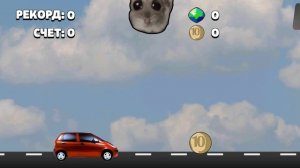 играю в бабл квас в скебоб гане