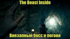 The Beast Inside #4