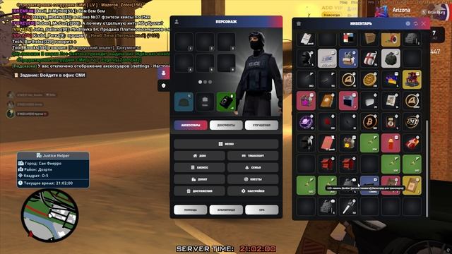 Grand Theft Auto San Andreas 2025.12.11 - 21.00.11.01 смотреть онлайн