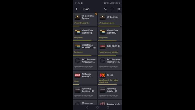 Телевидение более 1000 каналов смотреть онлайн