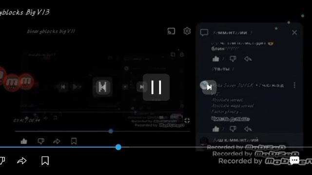 binaryblocks big V14 смотреть онлайн