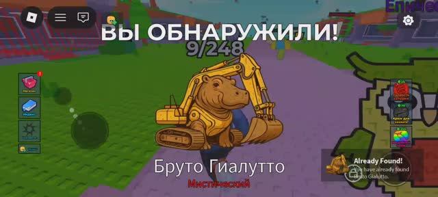 найди брейнова в оригинальном роблокс! нашёл секретную!!!!! смотреть онлайн