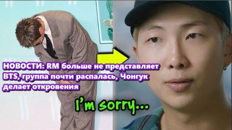 РМ объяснил, что возвращение BTS требует значительных усилий и планирования.../ОЗВУЧКА TANIY/... смотреть онлайн