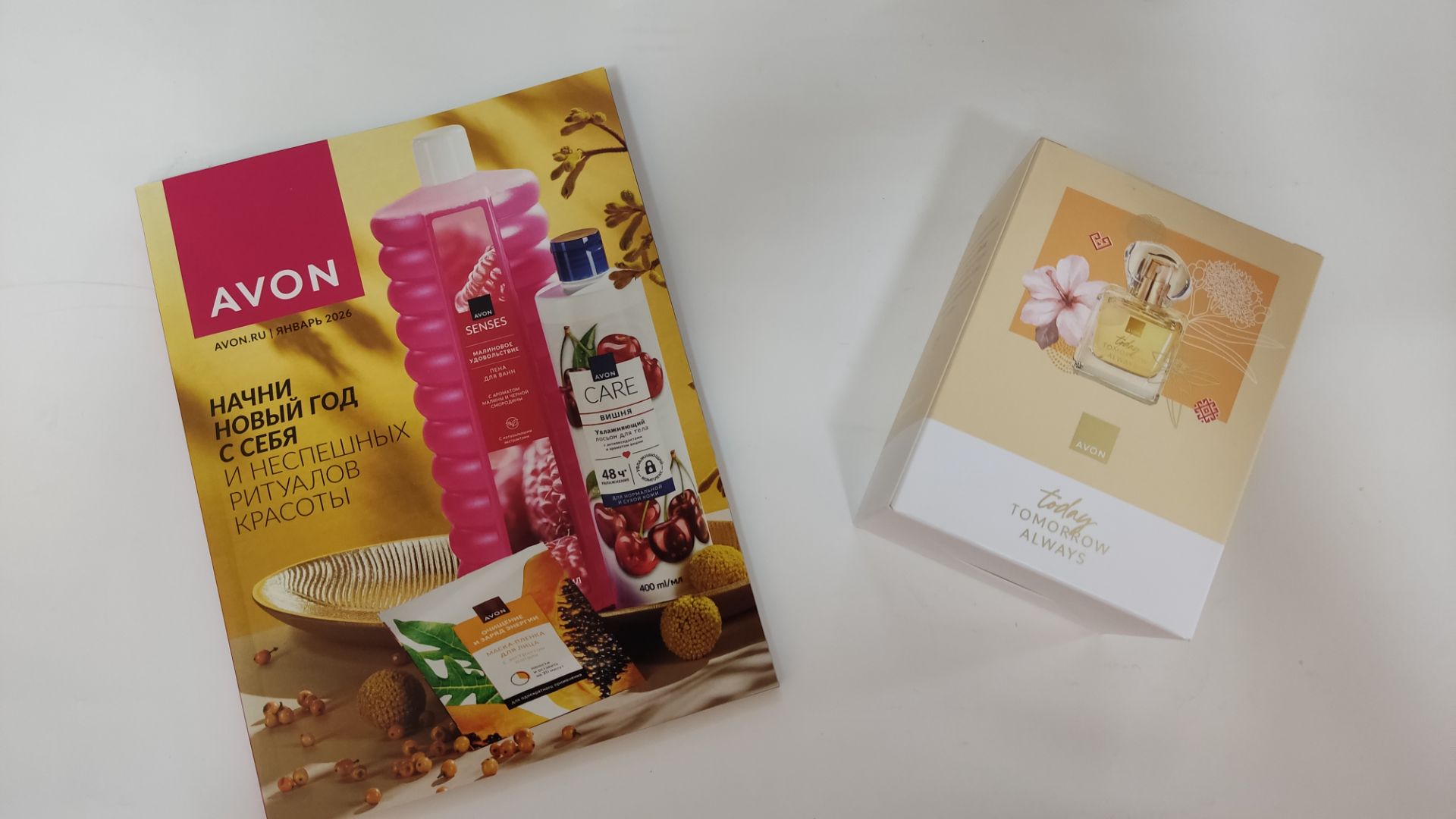 AVON каталог ЯНВАРЬ/2026 смотреть онлайн