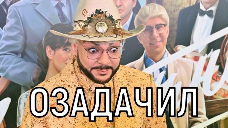 Пошел на серьезные жертвы! Филипп Киркоров облачился в лаваш ради искусства. смотреть онлайн