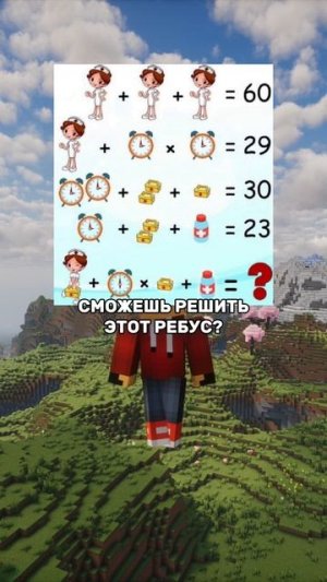 Получилось решить этот сложный ребус?