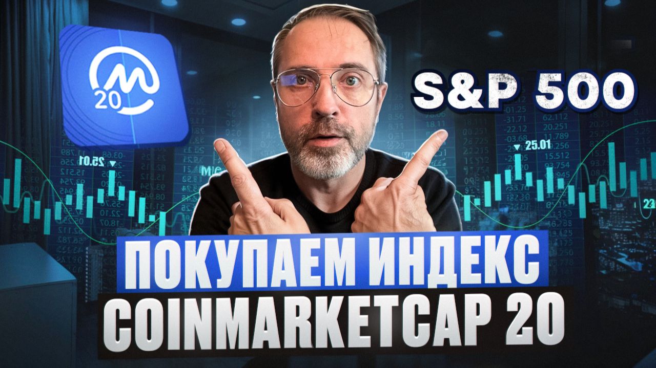 Почему стоит инвестировать в блокчейн-технологии сейчас Индекс coinmarketcap 20 на reserve org смотреть онлайн