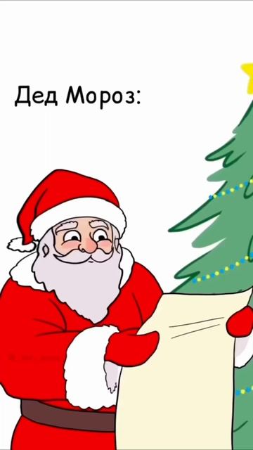 Дедушка Мороз помоги накопить на новую ладу🤣 #ваз #автоваз #лада #авто #lada смотреть онлайн
