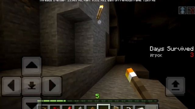 СЕЗОН МАЙНК 2 часть *и 2 фиаска... *