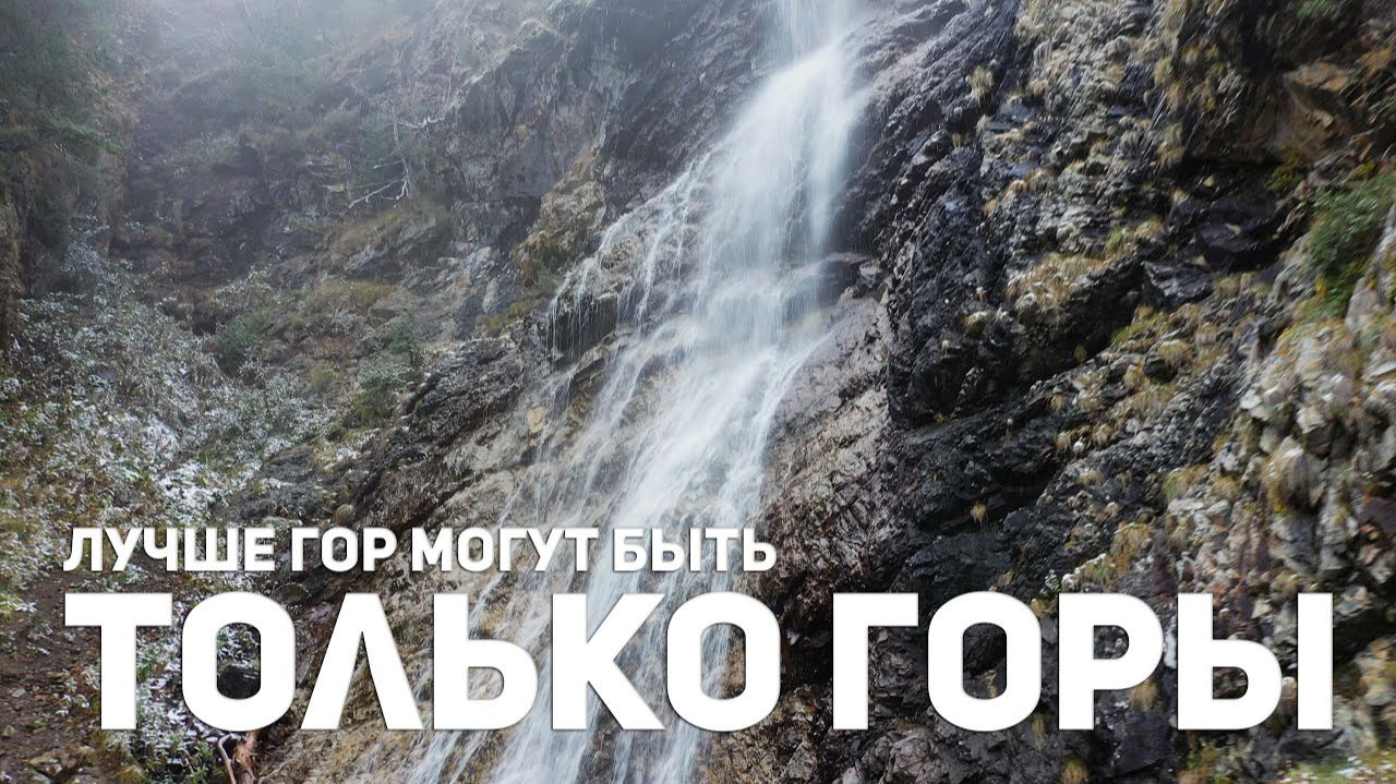 Международный день гор. смотреть онлайн