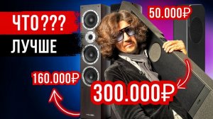 Саундбар от элитного бренда или стерео система? Сравнили KEF XIO - LG и Premiera с лампами!?