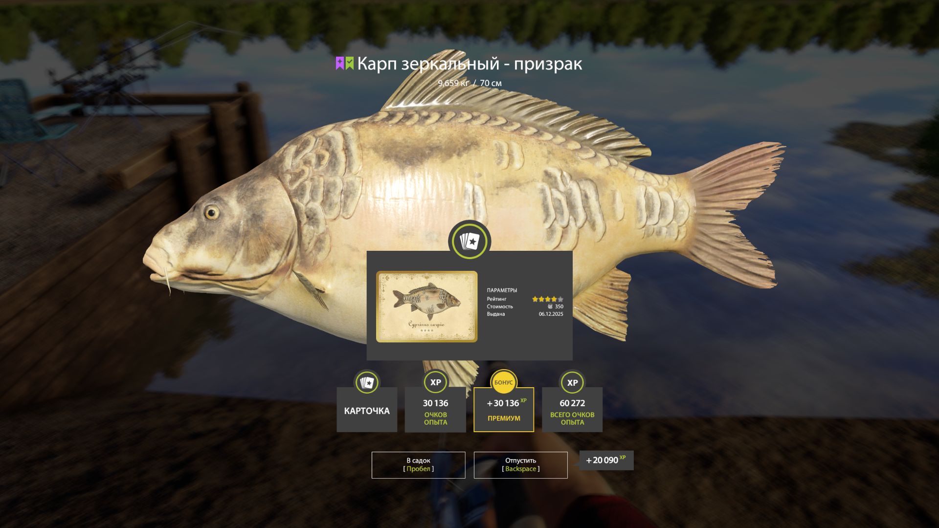 1300 СЕРЫ В ЧАС ЛЕГЕНДАРНАЯ РАЗДАЧА НА МЕДНОМ, НОВЫЕ ТРОФЫ НА ЯНТАРКЕ АРХИПЕЛАГЕ В РУССКОЙ РЫБАЛКЕ 4 смотреть онлайн