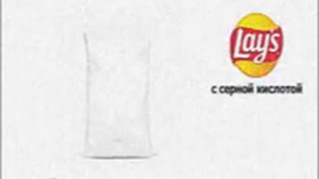 RVA: lays_commercial_2015 смотреть онлайн