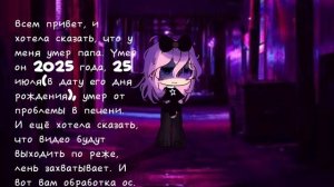 Короткое видео.