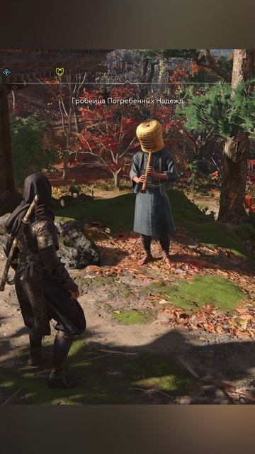 Ужасный дудочник - Assassin Creed Shadows смотреть онлайн