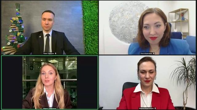 Тренды клининга 2026 запись онлайн трансляции смотреть онлайн