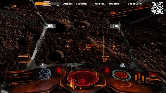 Elite Dangerous | Все подряд смотреть онлайн