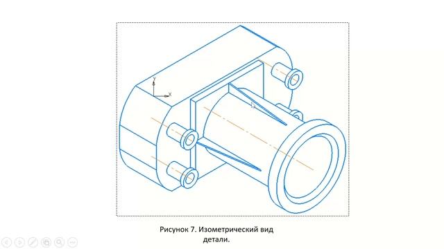ИТ Создание цифровых двойников практика - Консультация_4 смотреть онлайн