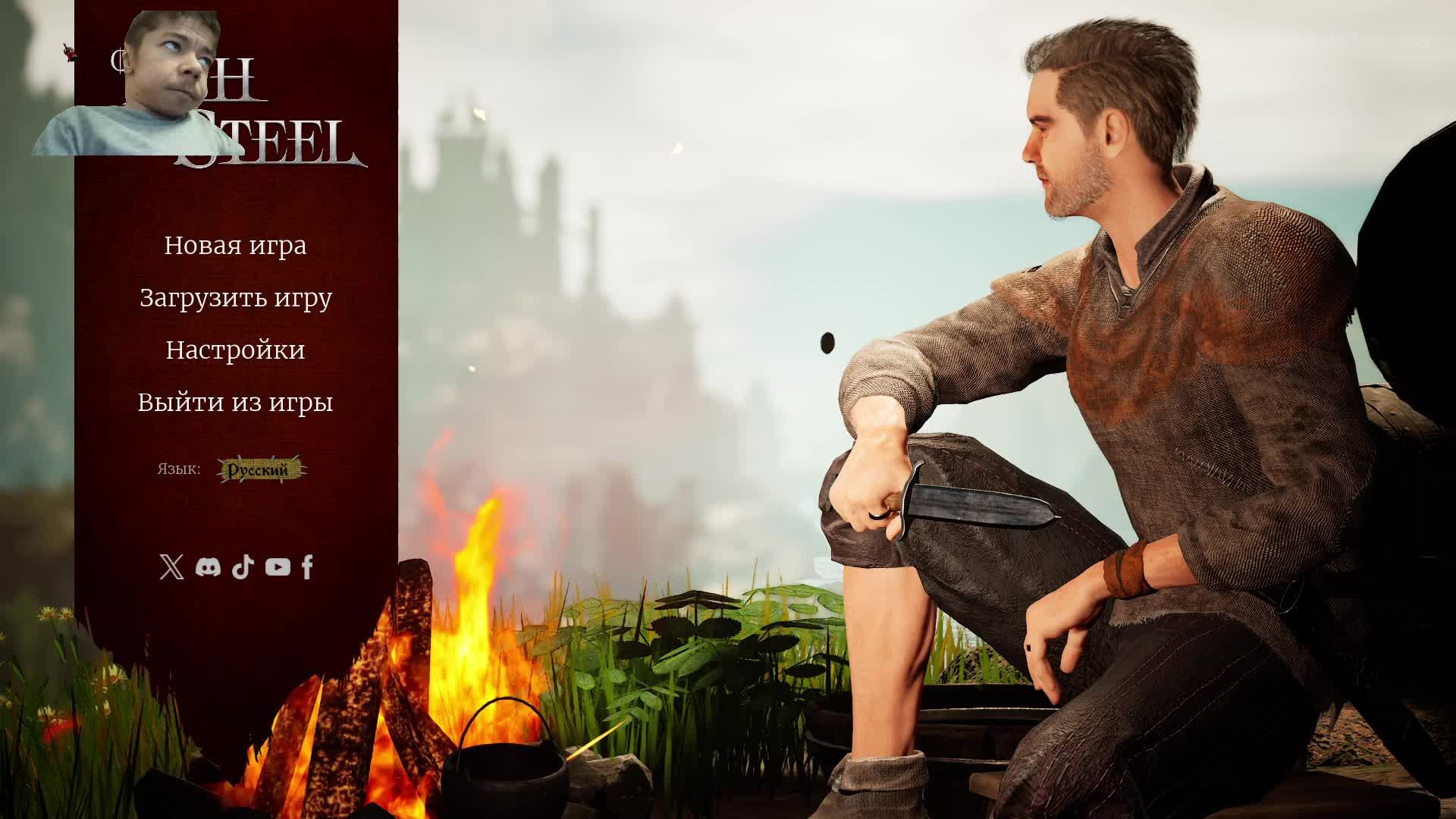 Of Ash and Steel (Готика ты ли это?)