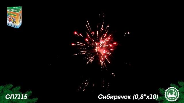 СП7115 батарея салютов СИБИРЯЧОК смотреть онлайн