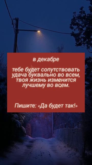 мотивация