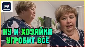 Ольга Уралочка _Ну и хозяйка _Угробит всё _Обзор _Ольга Уралочка live _Мукбанг Уралочка