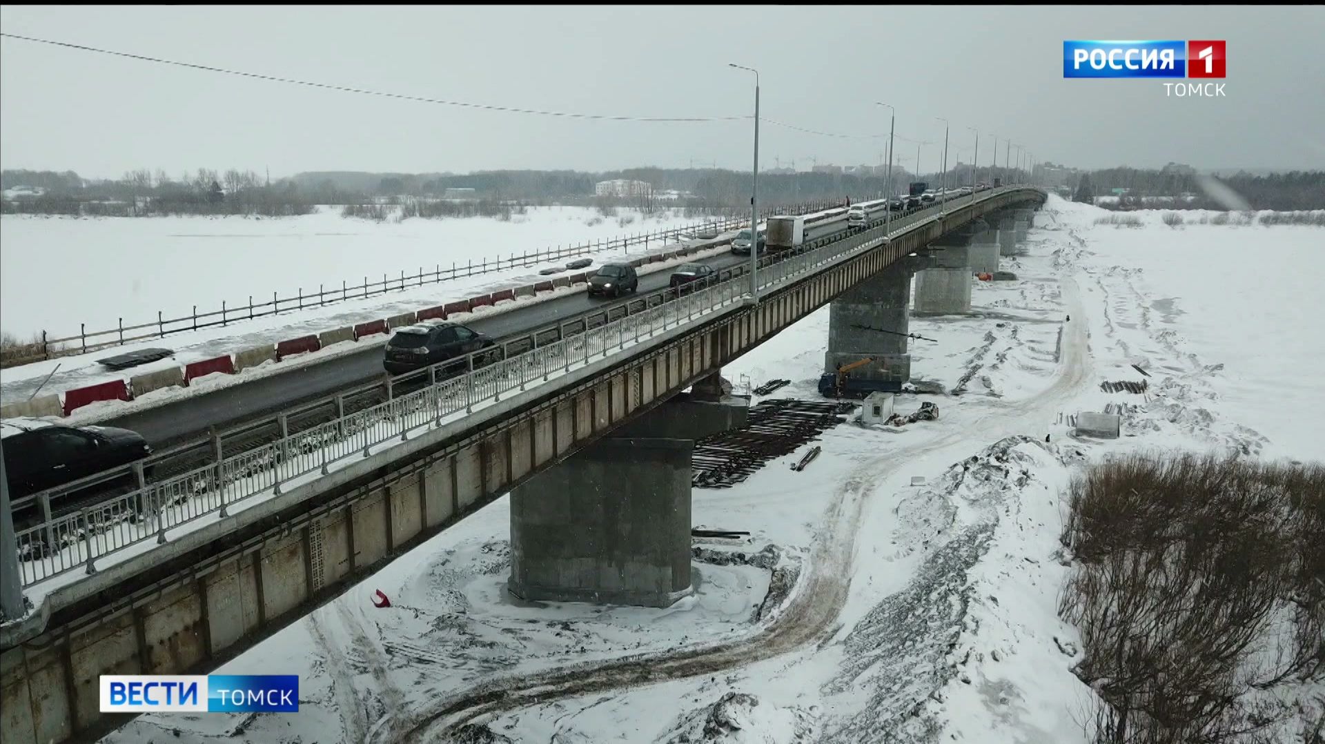 Вести-Томск, выпуск от 11.12.2025 11:30 смотреть онлайн