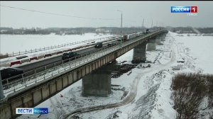 Вести-Томск, выпуск от 11.12.2025 11:30