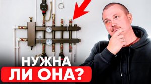 Нужна ли ГИДРОСТРЕЛКА в отоплении дома? Нас всех обманывали!