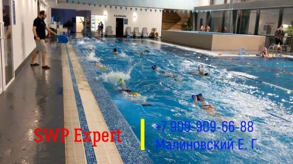 2025-02-559 SWP Тренировки