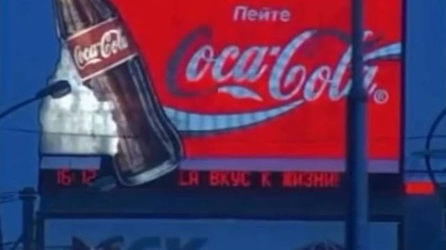 21 год назад смотреть онлайн