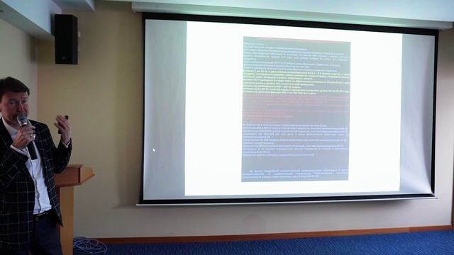 Современные методы профилактики и лечения патологических состояний иммунной системы смотреть онлайн