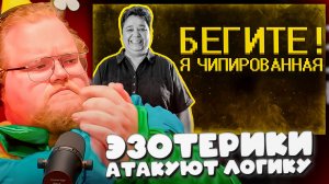 T2x2 СМОТРИТ ► Чипированые бабушки атакуют Тик ток =(