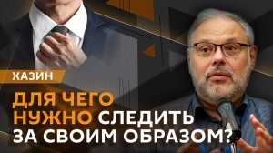 Михаил Хазин. Сокращение рабочего дня, контроль за наличными