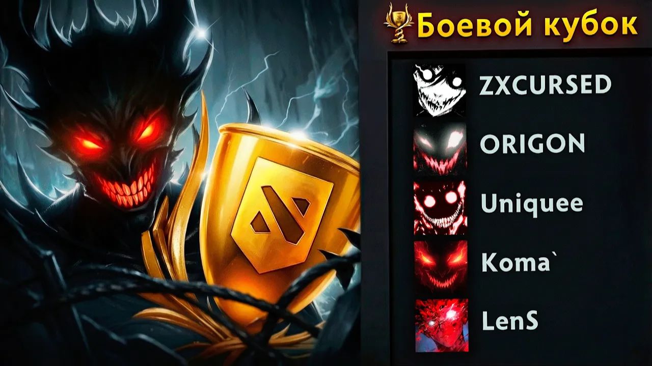 LenS: НЕРЕАЛЬНО ПОТНЫЙ ФИНАЛ БОЕВОГО КУБКА НА РАНДОМ ГЕРОЯХ 🏆 смотреть онлайн
