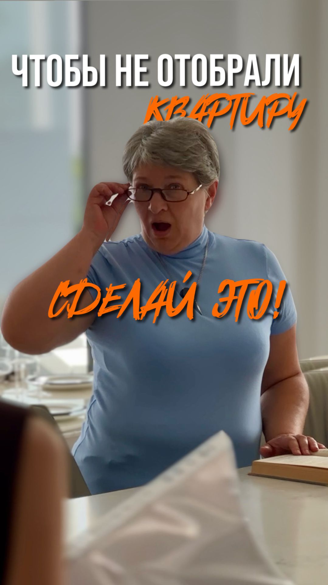 Как правильно гасить ипотеку чтобы не было штрафов и ареста! смотреть онлайн