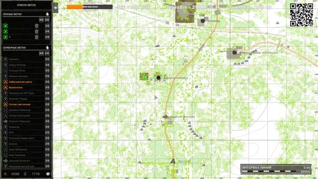 Day Z | The Dark Stalker [PVE] | Иду прямо ... смотреть онлайн