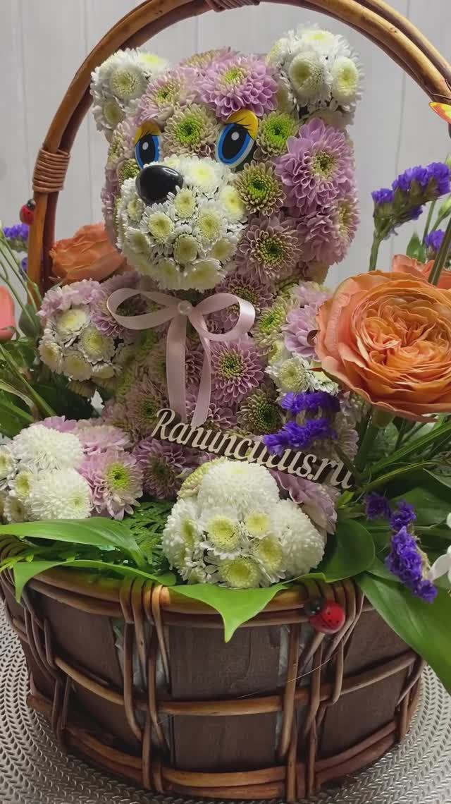 Розовый мишка из хризантем в корзинке смотреть онлайн