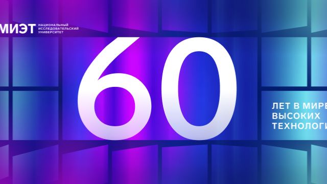 Торжественный вечер, посвящённый 60-летию смотреть онлайн