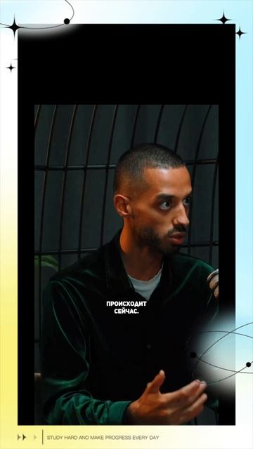 Человек хочет по сути другого Состояния.. смотреть онлайн